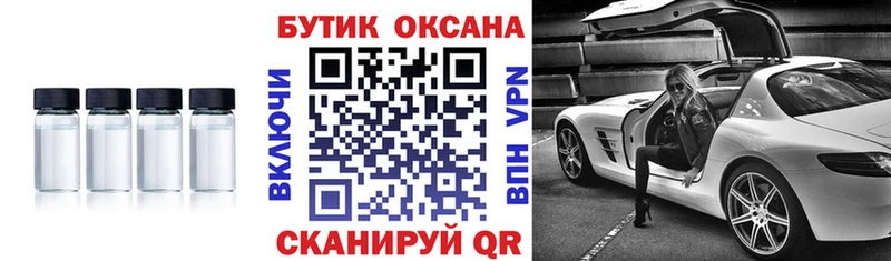 БУТИРАТ оксана  Киренск 