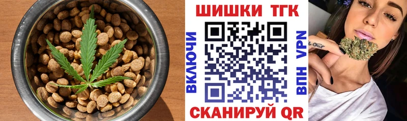 hydra сайт  это клад  Киренск  Печенье с ТГК марихуана  наркота 