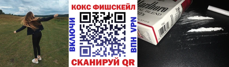 КОКАИН Эквадор блэк спрут онион Киренск