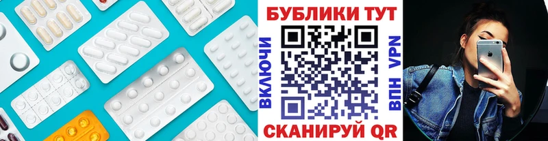 купить закладку  Киренск  ЭКСТАЗИ круглые 