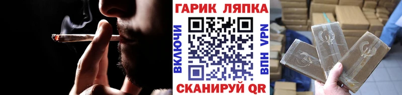 сайты даркнета Telegram  Киренск  ГАШИШ гашик  где купить  
