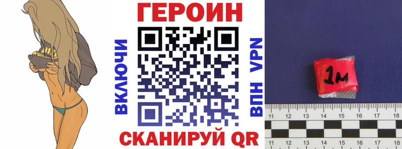 Героин белый  Киренск 