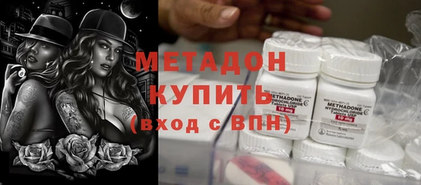 дистиллят марихуана Снежинск