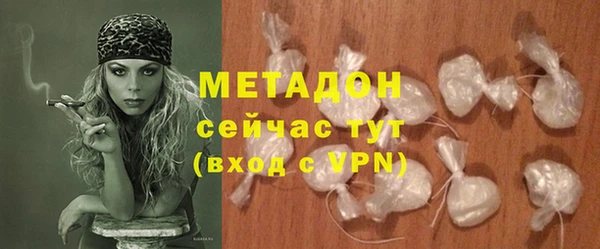 индика Слюдянка