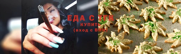 дистиллят марихуана Снежинск