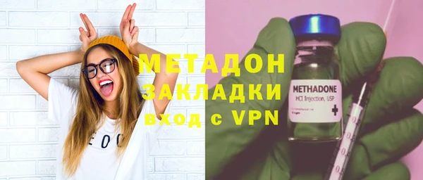 индика Куйбышев