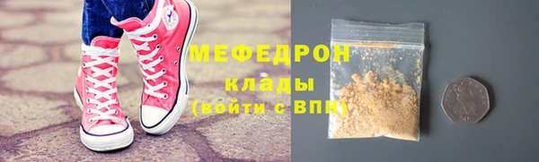 индика Слюдянка