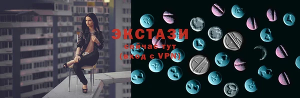 индика Слюдянка