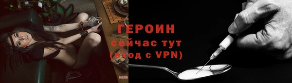 героин Кукмор