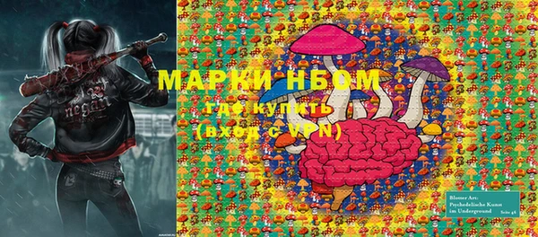 дистиллят марихуана Снежинск