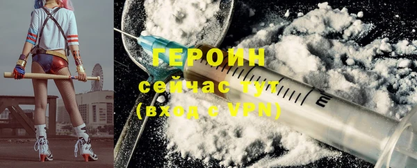 первитин Костерёво