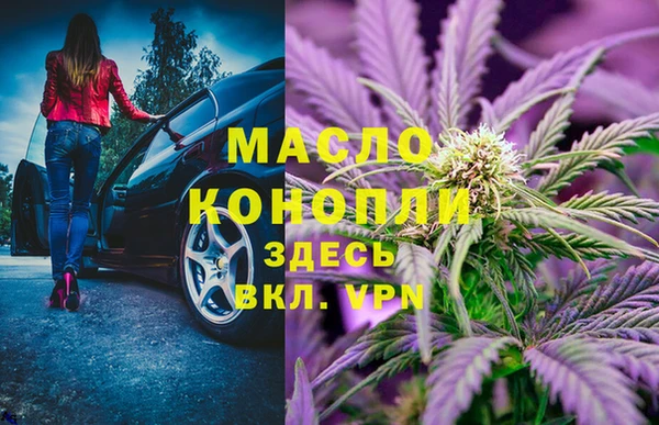 дистиллят марихуана Снежинск