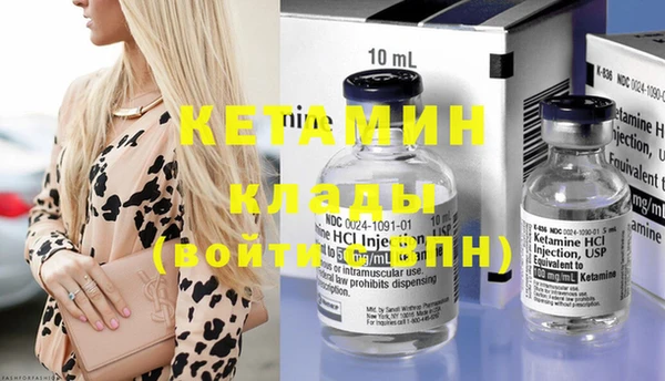 мефедрон VHQ Краснослободск