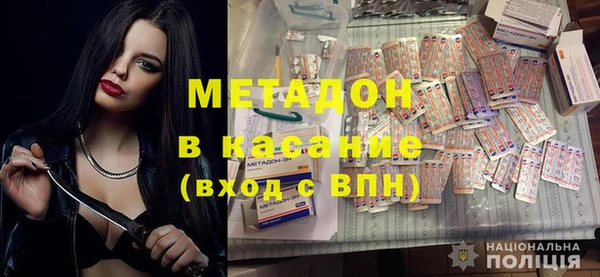 дистиллят марихуана Снежинск