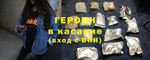 мефедрон VHQ Краснослободск