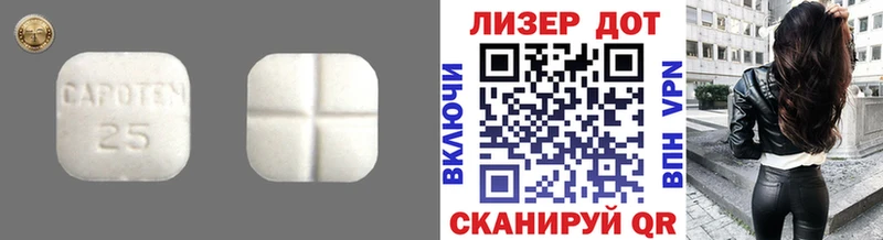LSD-25 экстази кислота  Киренск 