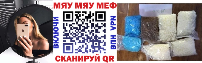 МЕФ VHQ  Киренск 