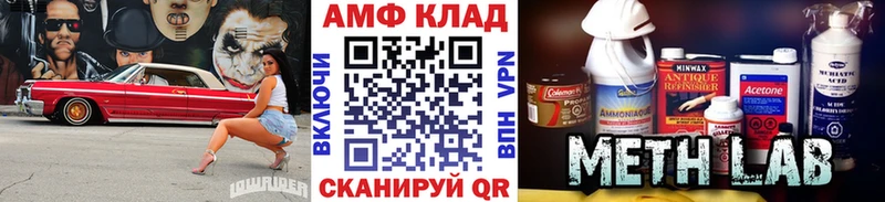 Метамфетамин пудра  Киренск 