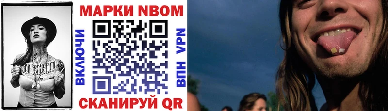 Марки 25I-NBOMe 1,5мг  сколько стоит  Киренск 