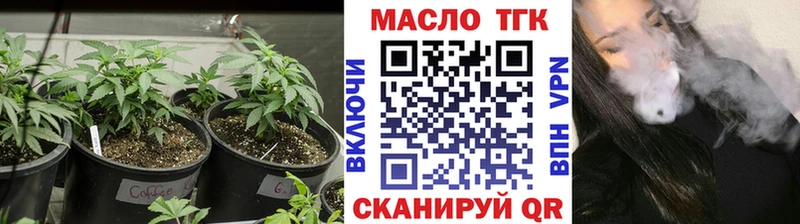 Дистиллят ТГК Wax где купить наркотик Киренск